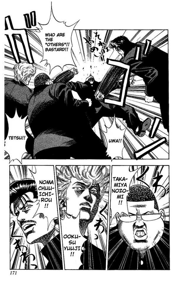 Slam Dunk, Chapter 62 image 07